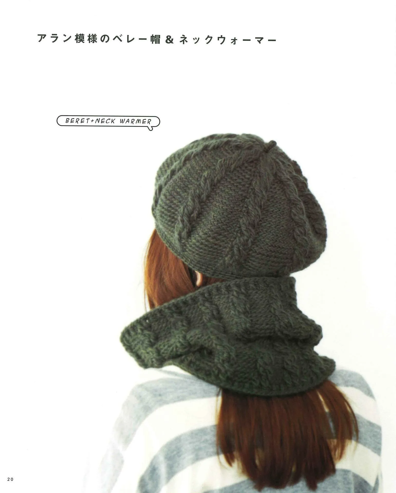 Crochet Without Binding Everyday Circular Knitting Fashion Warmers Crochet